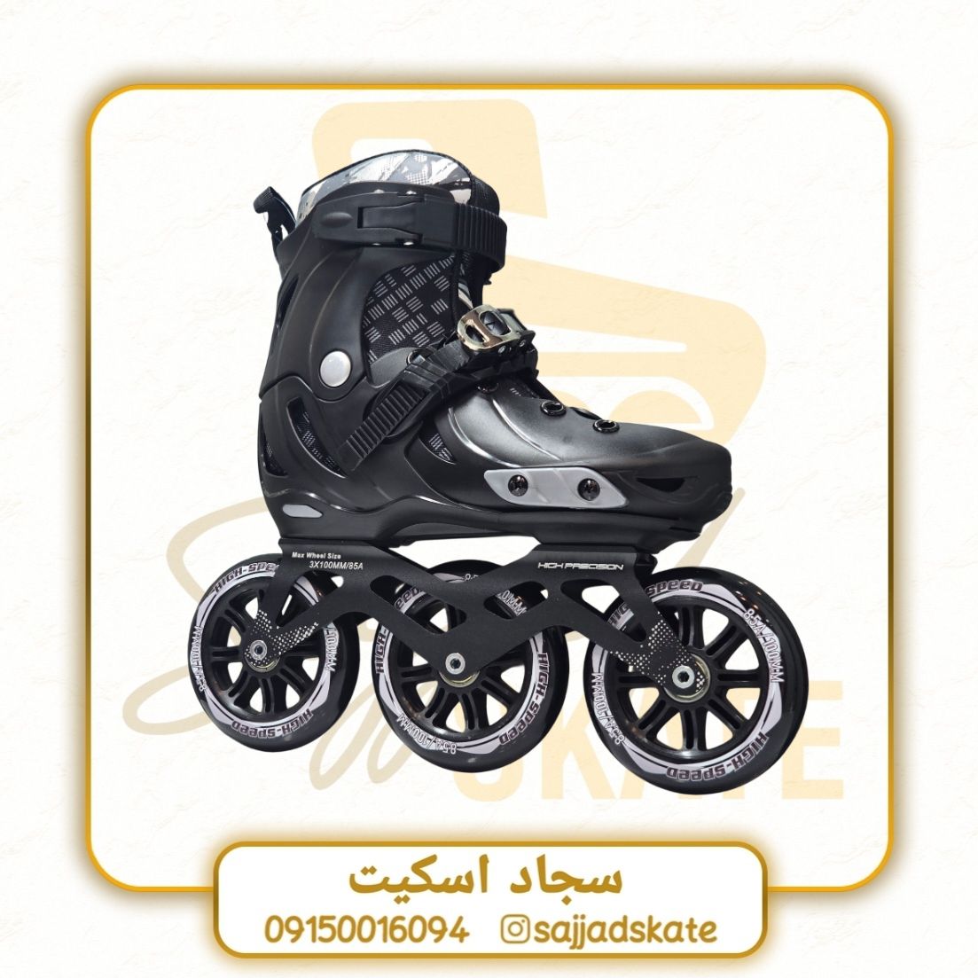 کفش اسکیت کینگ فلایKING FLY سه چرخ