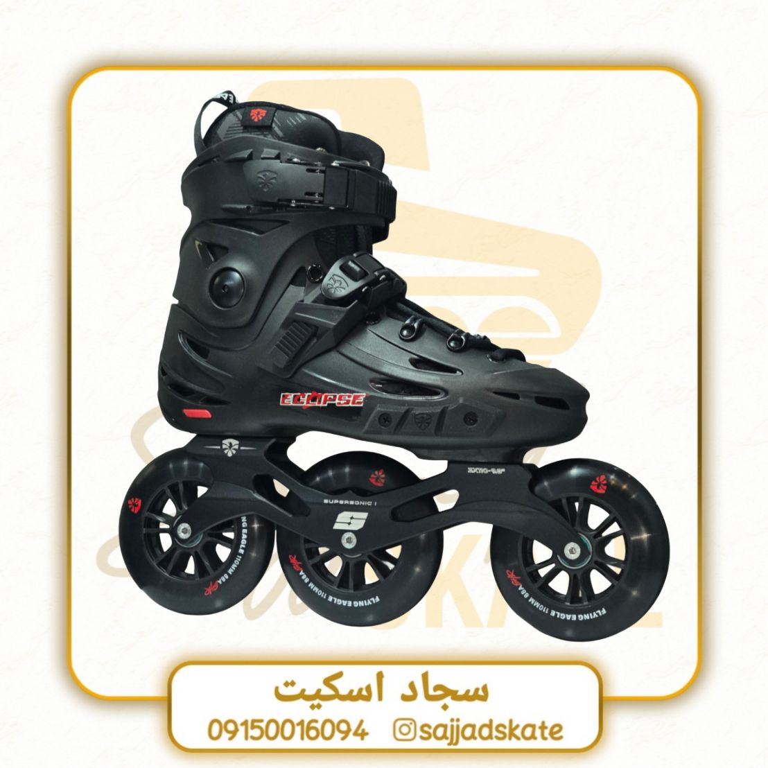 کفش اسکیت فلایینگ ایگل Flyingeagle F5T حرفه ای 3چرخ