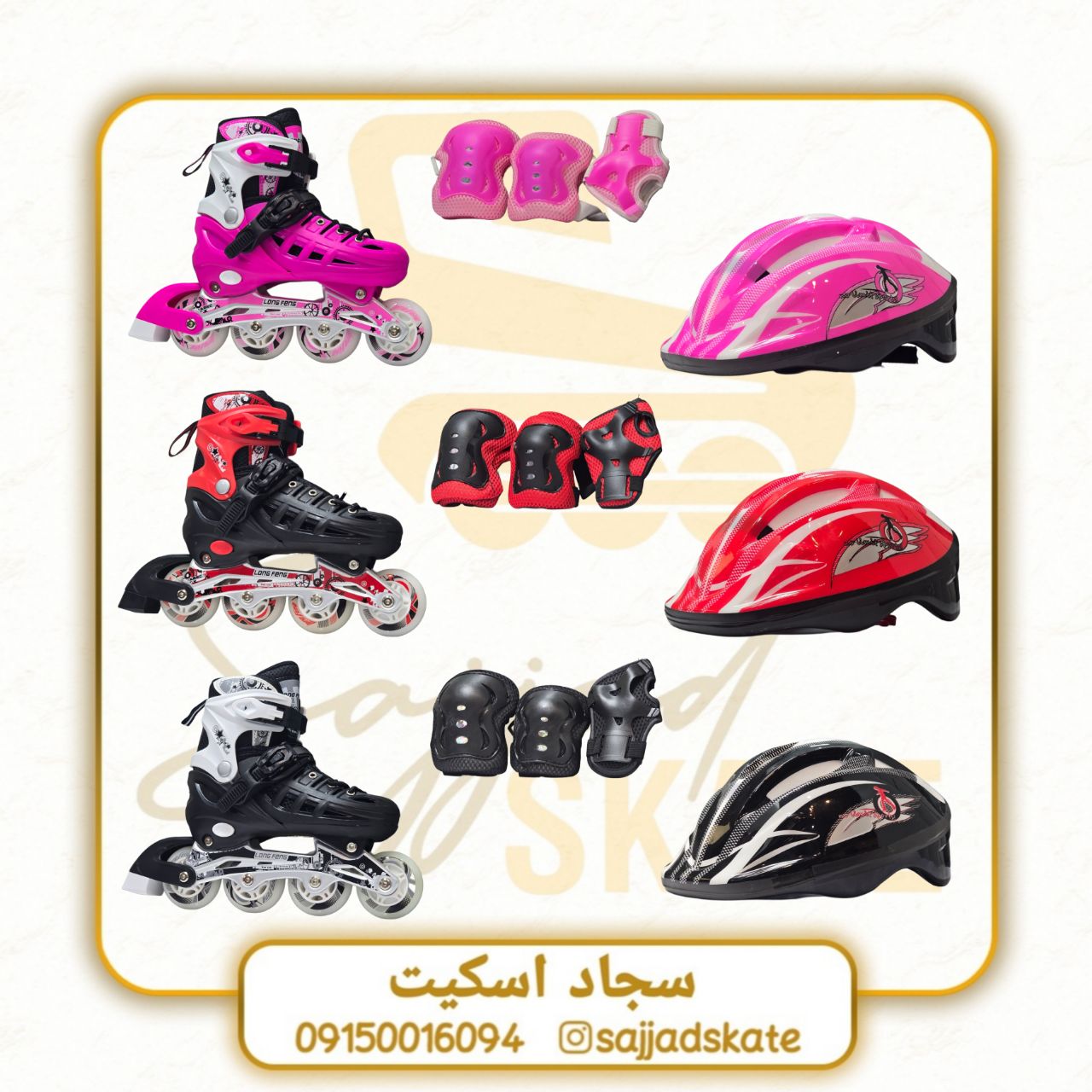 کفش اسکیت LONG FENG لانگ فنگ استاندارد