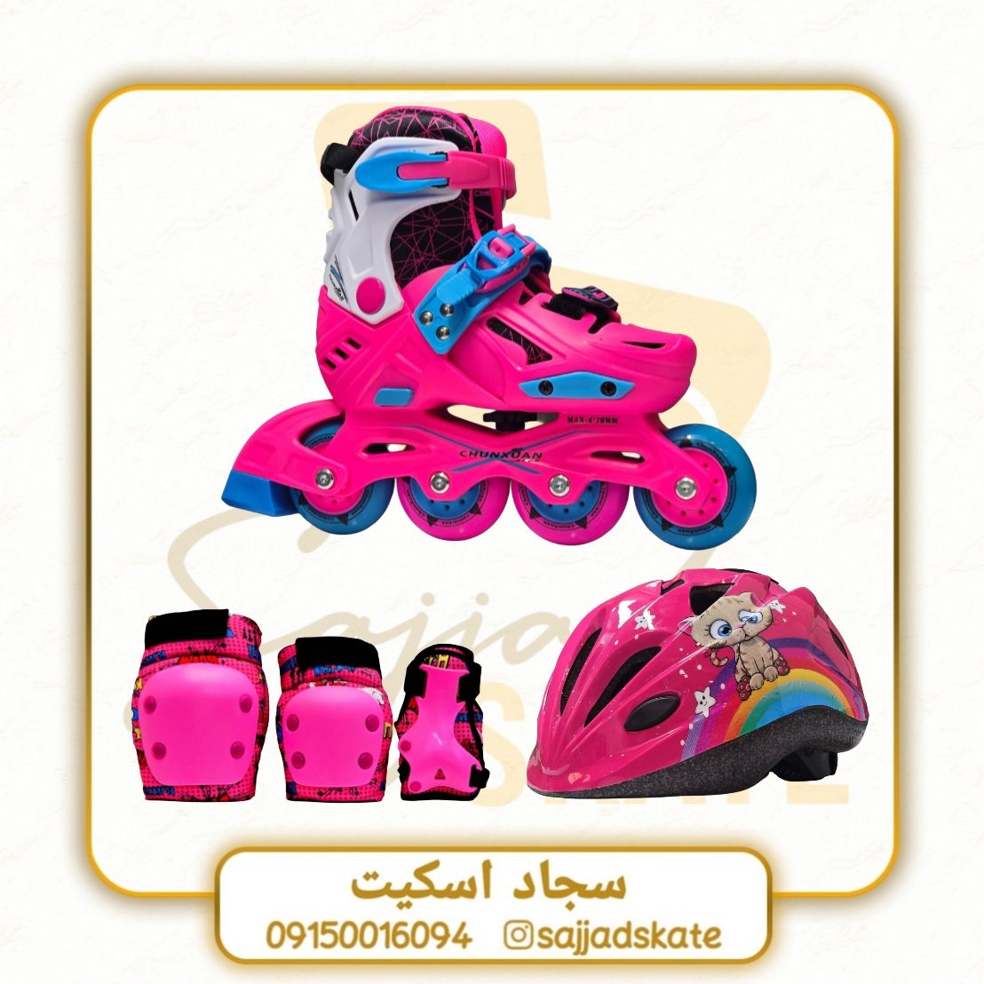 کفش اسکیت لسکال استاندارد بدنه هارد