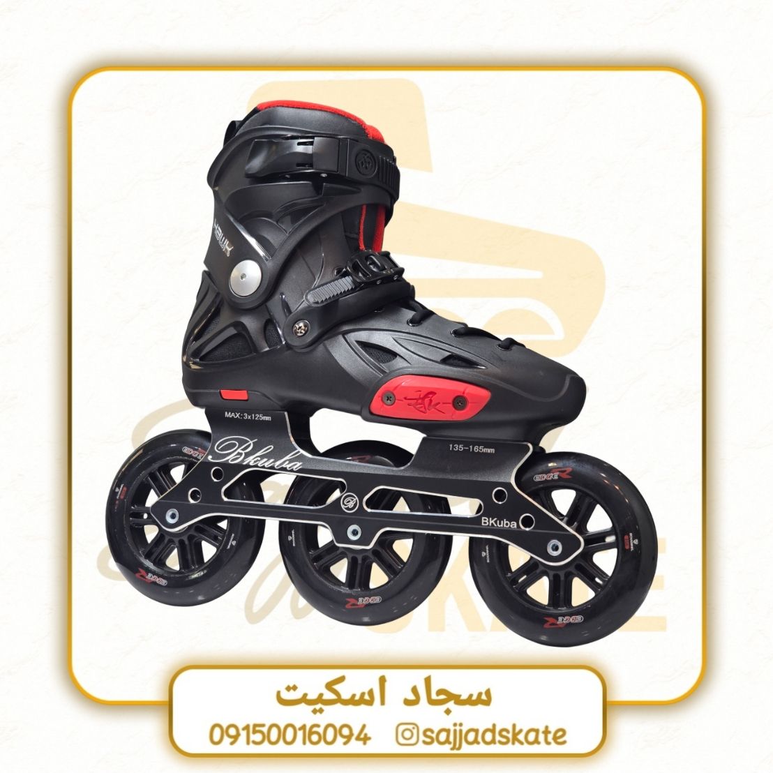 کفش اسکیت 125 میلیمتر پاور اسلاید سه چرخ
